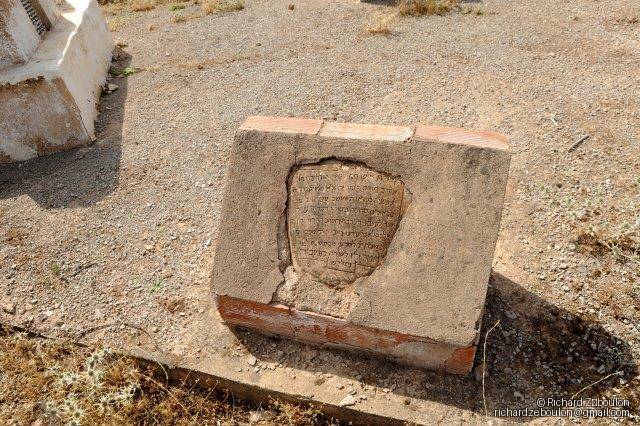 Tombe sans nom